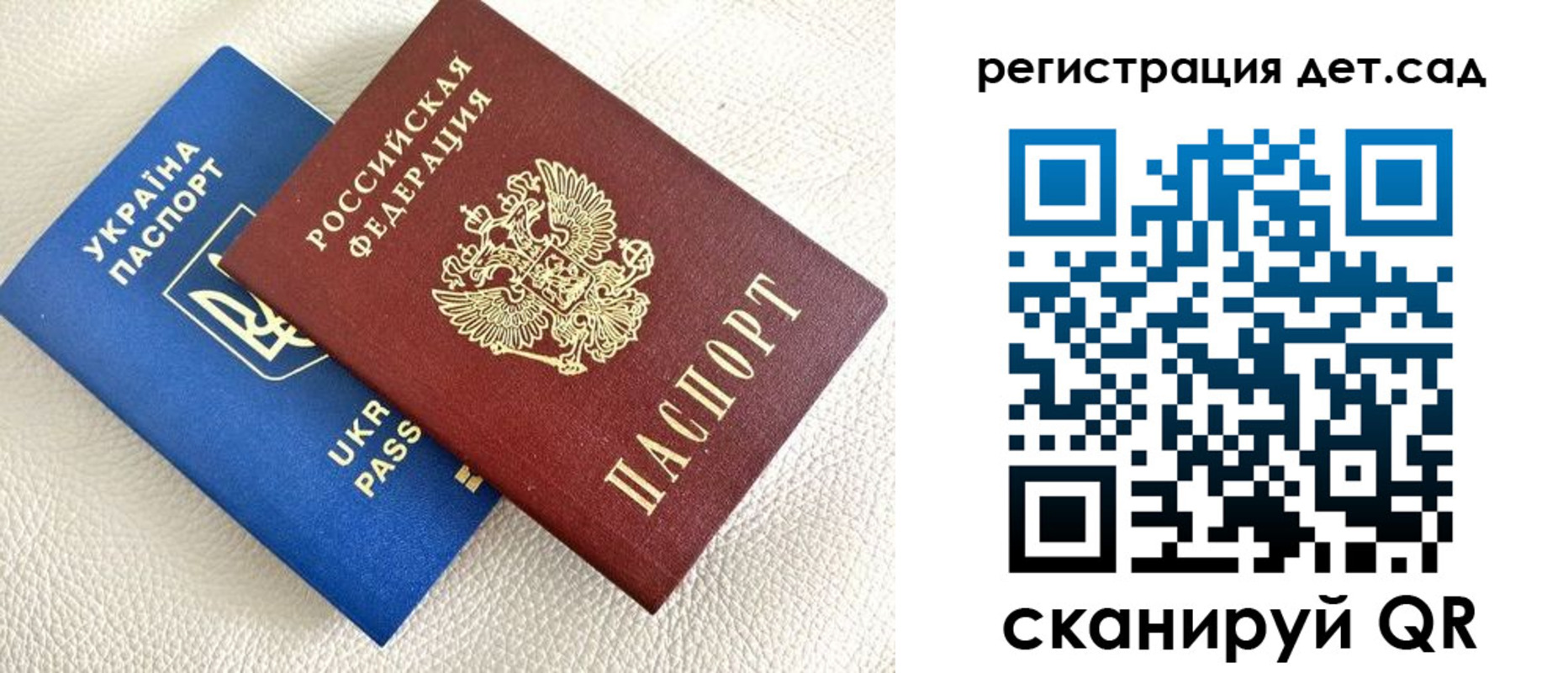 временная регистрация для всех в Вологодской области