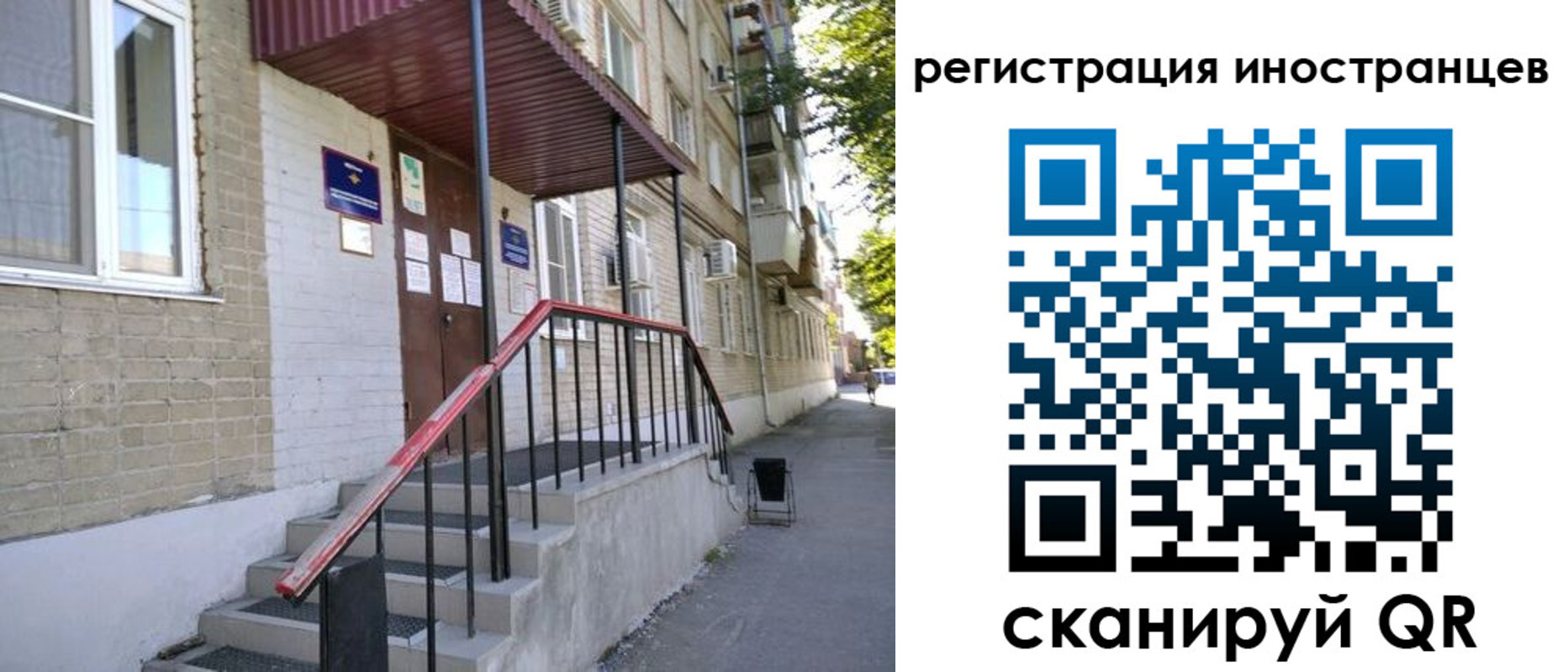 регистрация для школы в Вологодской области