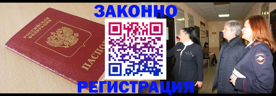 регистрация для школы в Вологодской области